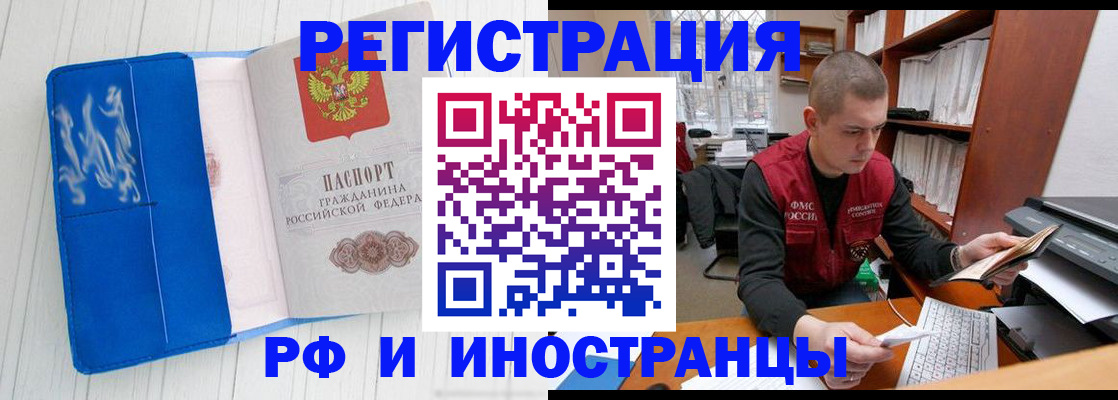 прописка для кредита в Малоярославце